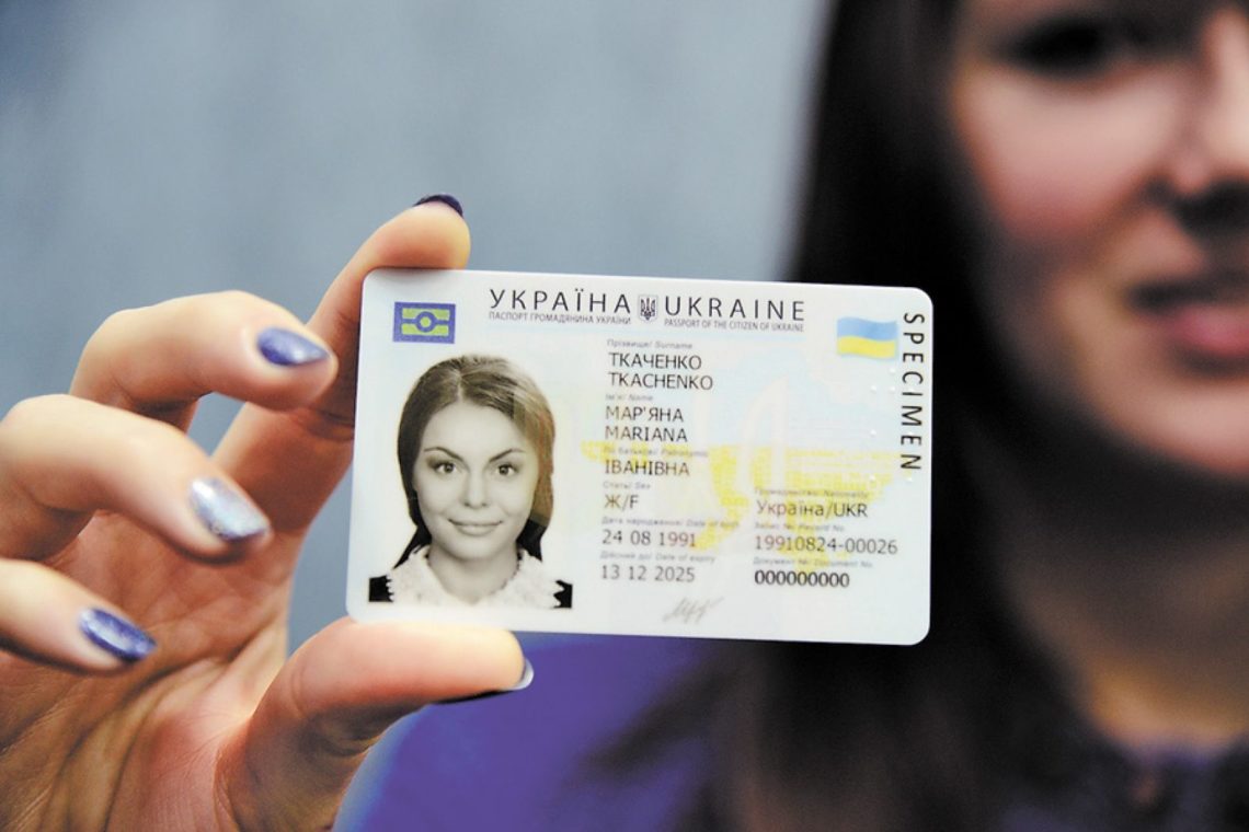 віза для імміграції в Україну віза для імміграції в Україну