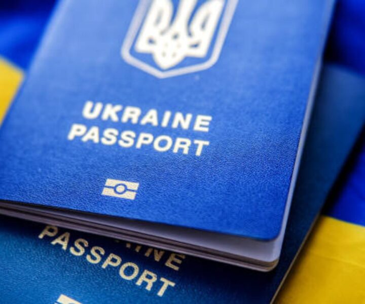 Громадянство України