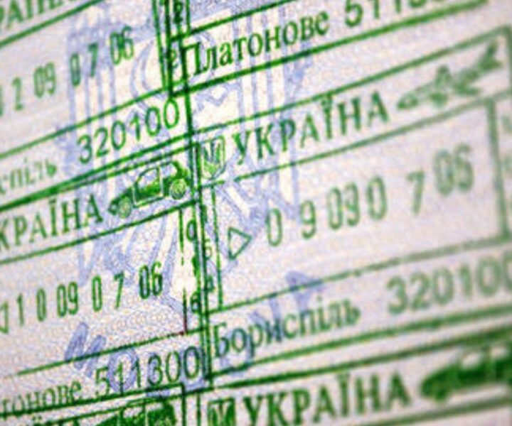 Продовження візи в Україні
