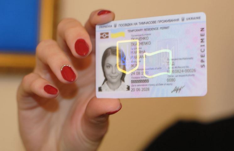Посвідка на тимчасове проживання в Україні: загальне