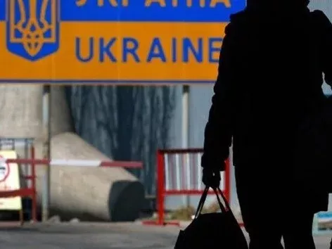 Умови перетину українського кордону іноземцями