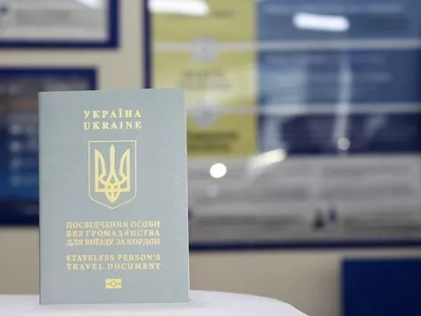 Хто такі особи без громадянства?