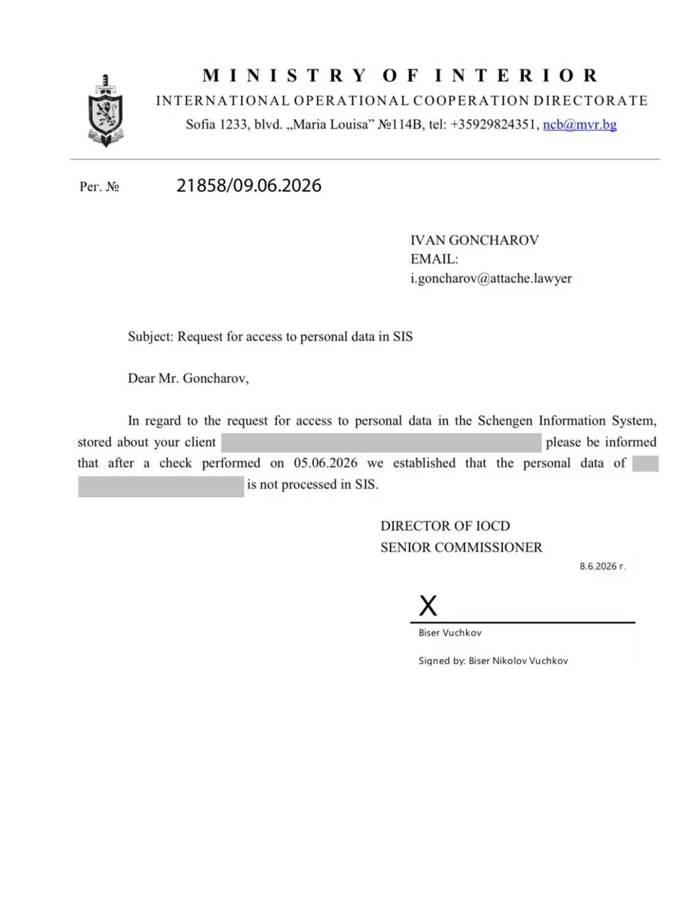 Официальный ответ о проверке SIS